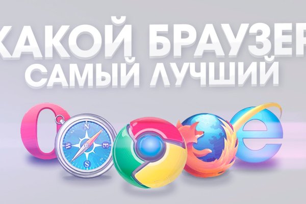 Кракен почему не заходит