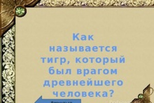 Кракен 12 сайт