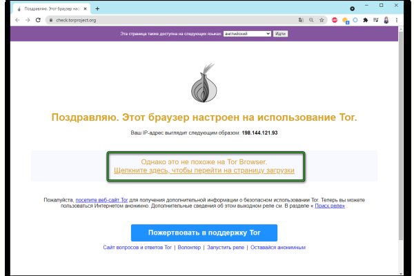 Что случилось с кракеном маркетплейс