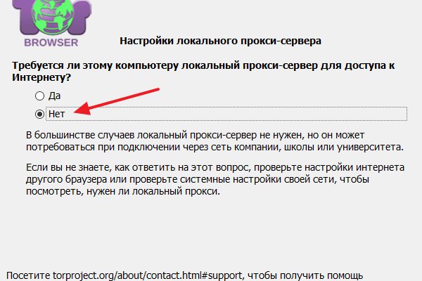 Ссылка на кракен в тор браузере kr2web in