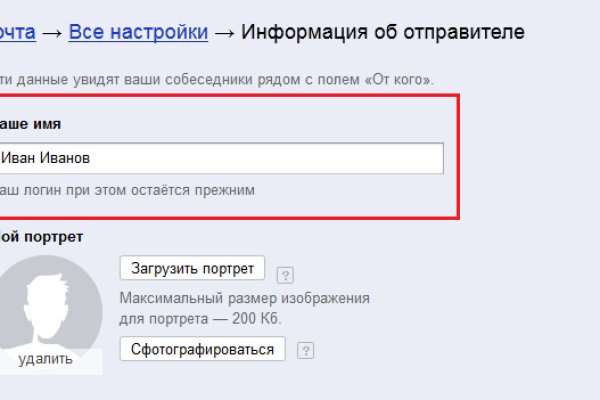 Kraken официальные зеркала
