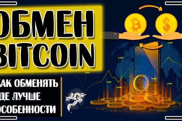 Кракен браузер ссылка