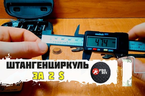 Кракен даркнет маркет