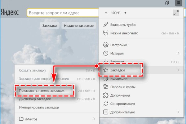 Кракен официальный сайт ссылка