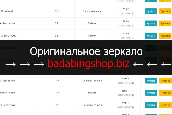 Кракен ссылка тор