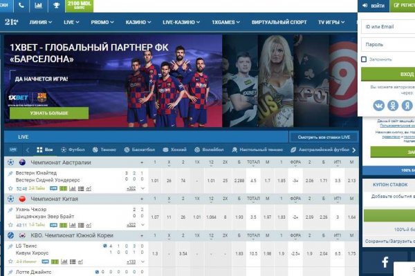 Кракен даркнет тор