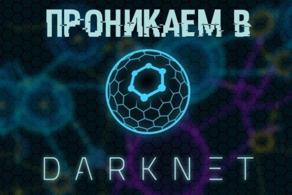 Кракен ссылка на тор официальная онион