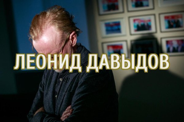 Кракен наркотики россия