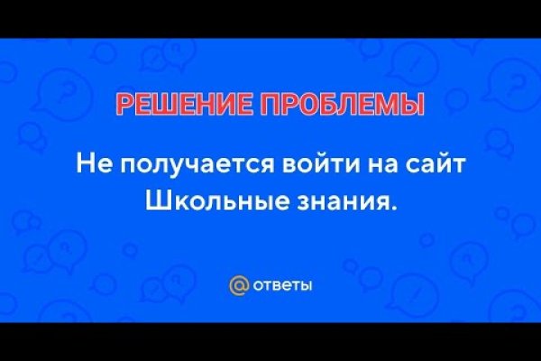 Кракен адрес даркнет