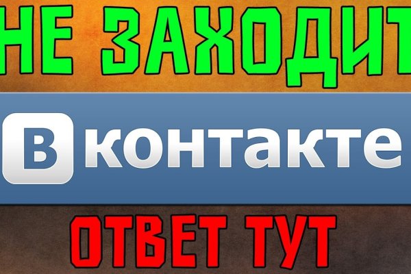 Войти даркнет