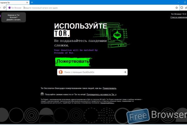 Кракен даркнет только через торг