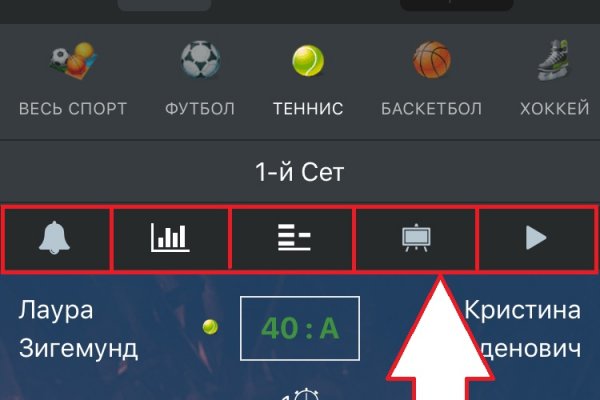 Ссылка на кракен 11