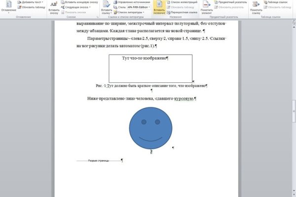 Кракен запрещенные вещества