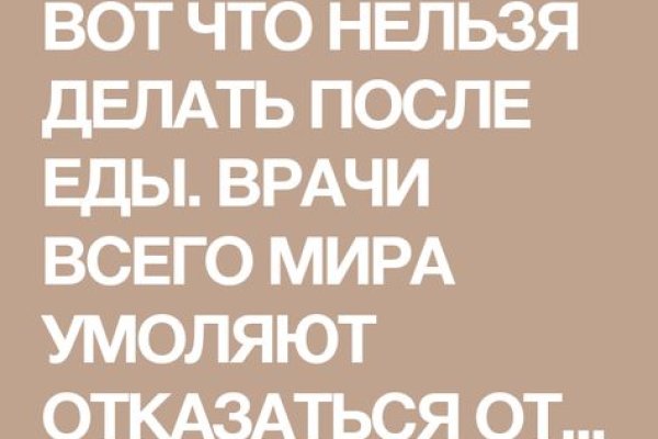 Кракен маркетплейс телеграм