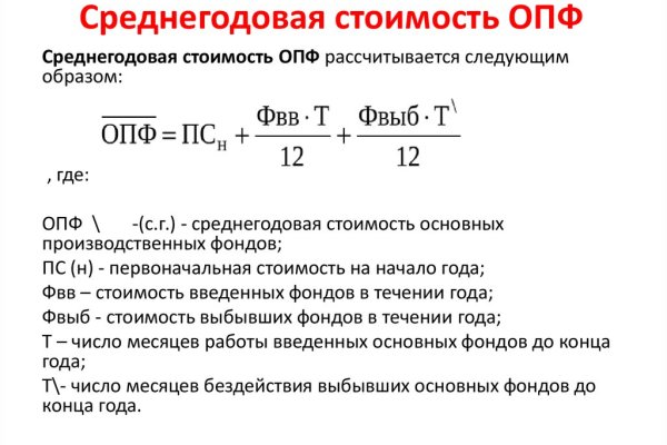 Кракен маркетплейс