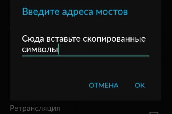 Даркнет зеркало