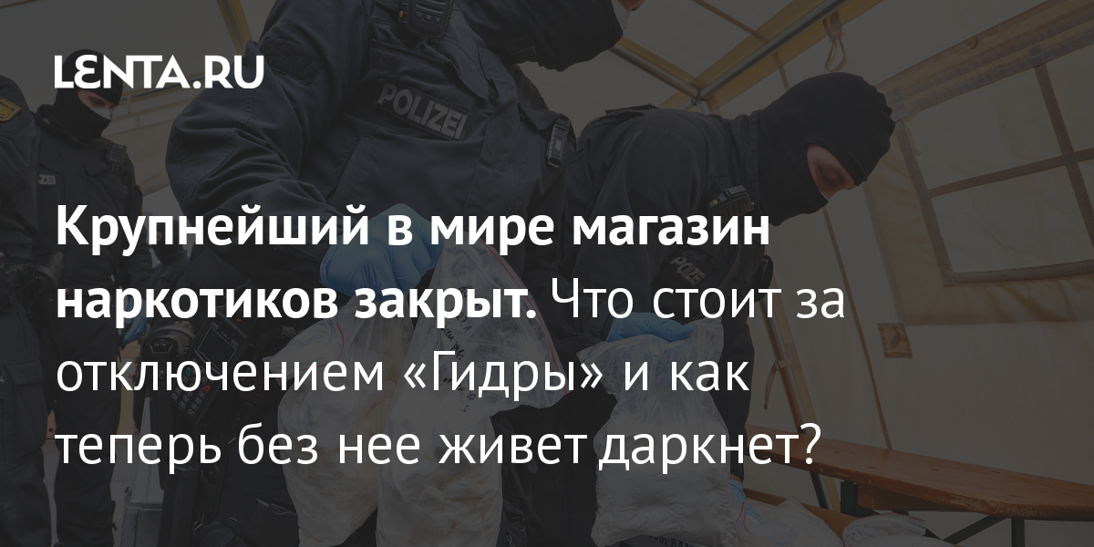 Найти ссылку на кракен
