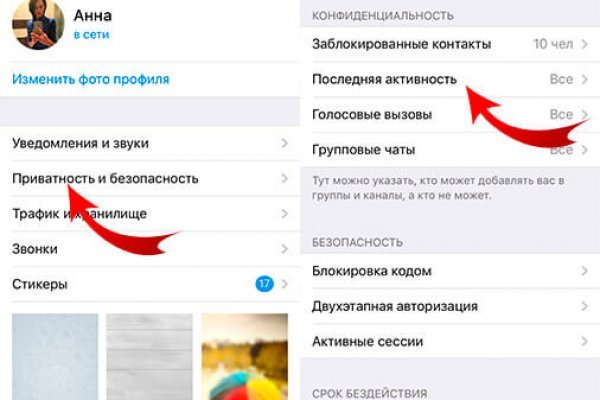 Кракен сайт нарк