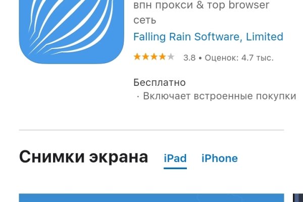 Что такое кракен в интернете