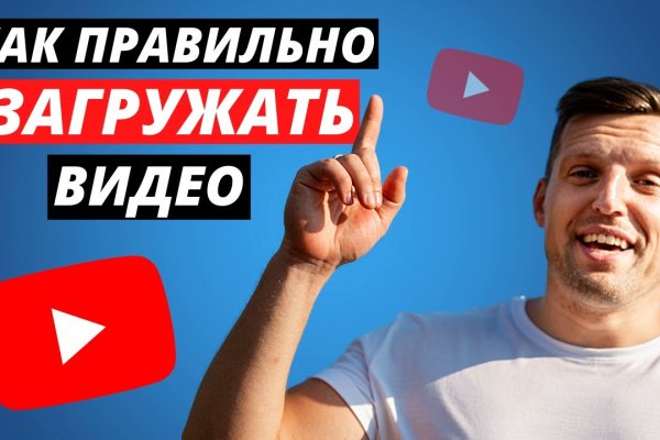 Кракен невозможно зарегистрировать пользователя