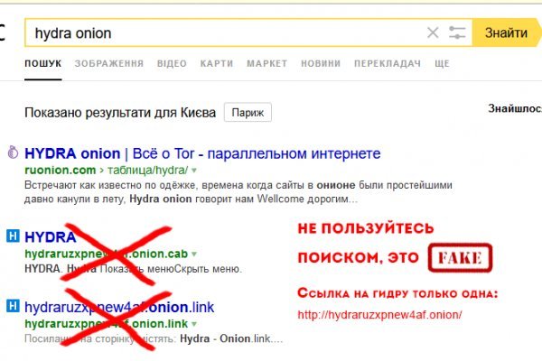Кракен маркетплейс ссылка krakenat2krnkrnk com