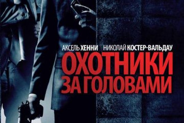 Кракен даркнет