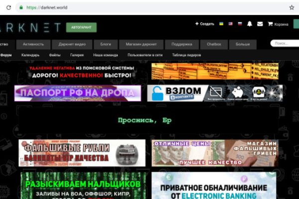 Где найти рабочую ссылку на кракен