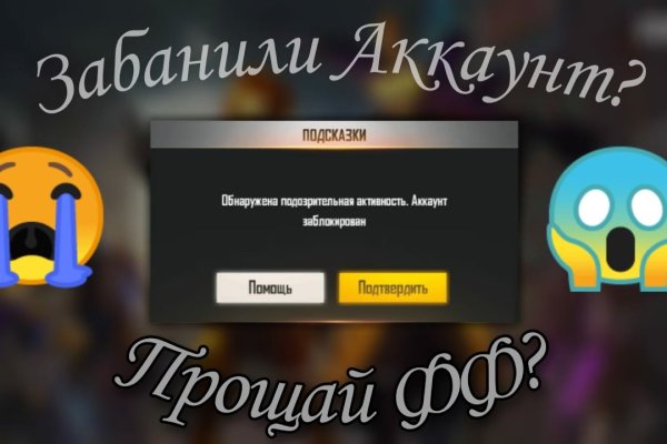 Проверенная ссылка кракен