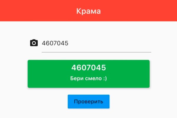 Kraken darknet kraken darknet 2n com