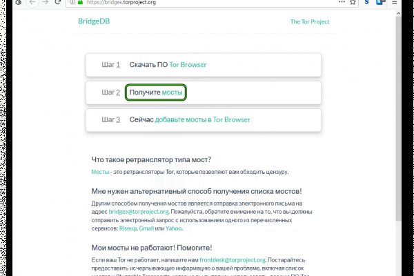 Kraken оригинальная ссылка