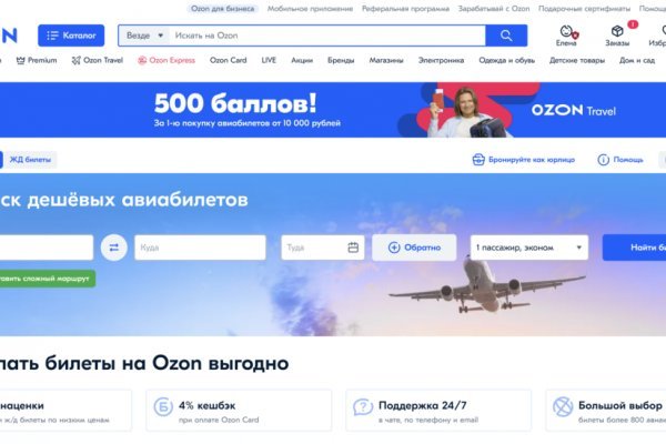 Кракен активная ссылка