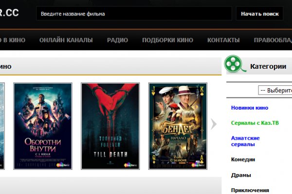 Кракен даркнет лол