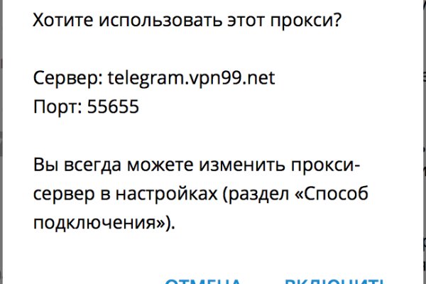 Кракен это что за сайт
