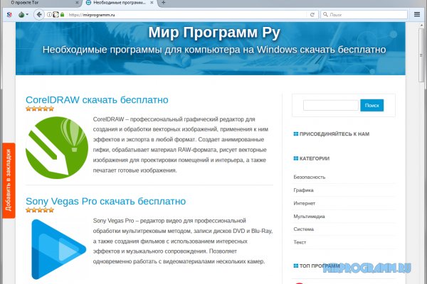 Кракен даркнет маркет ссылка тор