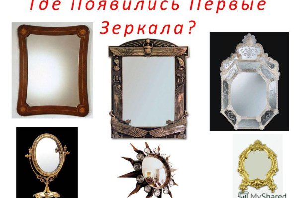 Как зайти в кракен