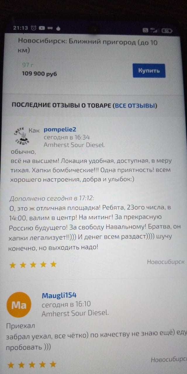 Kraken оригинальная ссылка