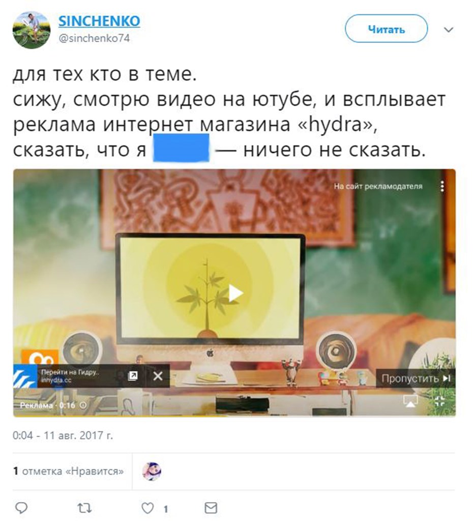 Кракен как зайти