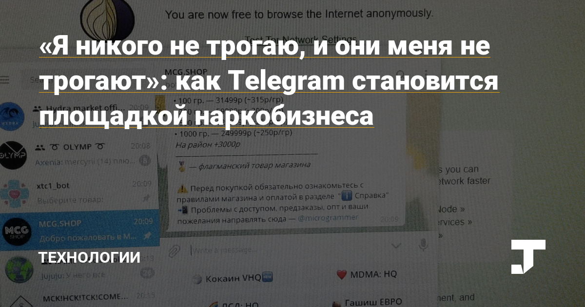 Ссылка на кракен тор браузер