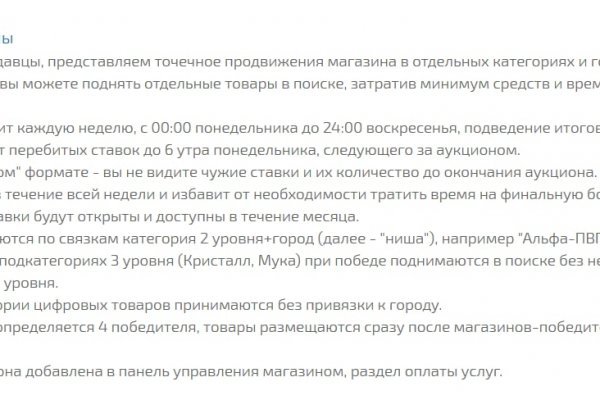 Кракен это современный даркнет маркет