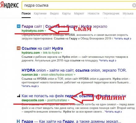 Ссылки на даркнет сайты